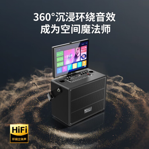 金正广场舞视频音响一体机带显示屏户外音响电视一体机家庭ktv音响套装话筒音响一体自带声卡功放音响 【标准版】N83三角支架+128G优盘