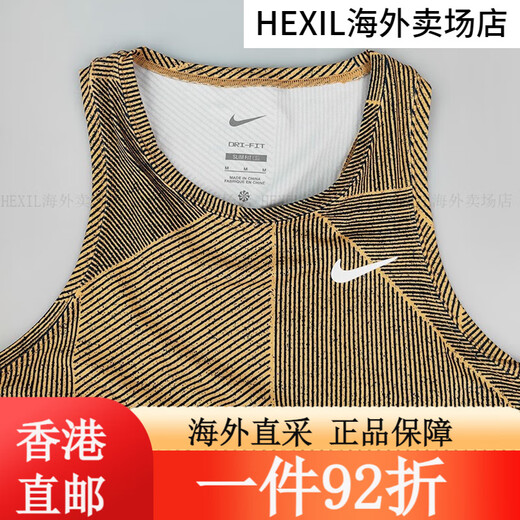 
Nike (Nike) Kangyou.com 2024 Nike Women's Tennis Dress French Open Tennis Speed ​​French Open CI9227-644 S All Size