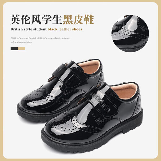 
Children's leather shoes for boys British style black leather shoes performance shoes campus soft sole single shoes matte British style size 39 inner length 23.5/suitable for foot length 22.5cm