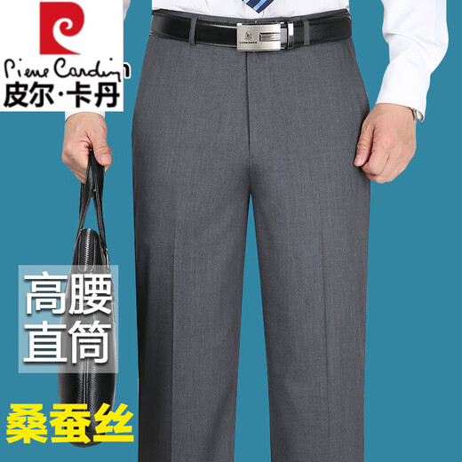 皮尔卡丹精品桑蚕丝西裤男2025夏季轻薄宽松透气直筒长裤中老年高腰西装裤 9207 黑色条纹 【夏季】 薄款 29 【2尺2腰围】