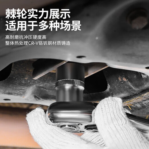 Fengshang 37-piece auto repair tool set 72-tooth ratchet quick wrench socket combination repair car home tool box