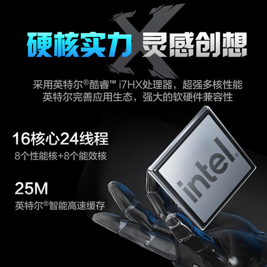 机械革命展机极光X蛟龙16Pro/16K电竞游戏独显4070直连学生校园设计笔记本 极光X i7-13700 RTX5060 白 16G+512G固态硬盘 正品保障丨送199元配件