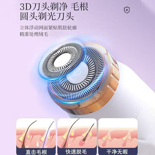 Xiaomi stone private part shaver electric hair removal instrument armpit hair shaver men and women lower body epilator private part shaver cherry blossom powder limited gift box one machine multi-purpose | painless hair removal