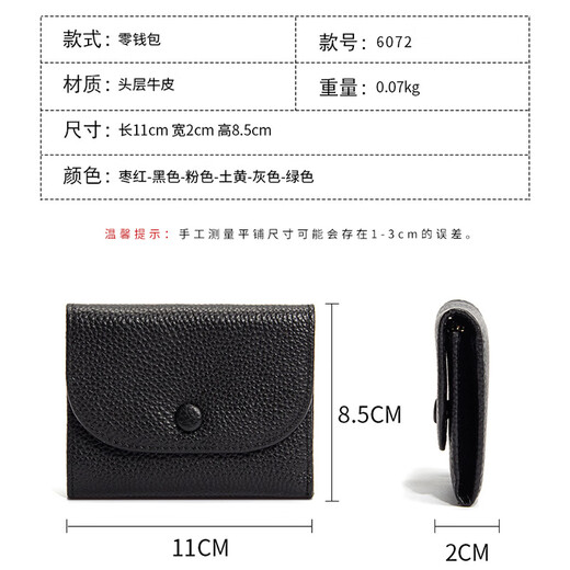 OEMG网红小钱包迷你简约纯色外出旅行证件夹硬币卡片包男女学生零钱包 绿色
