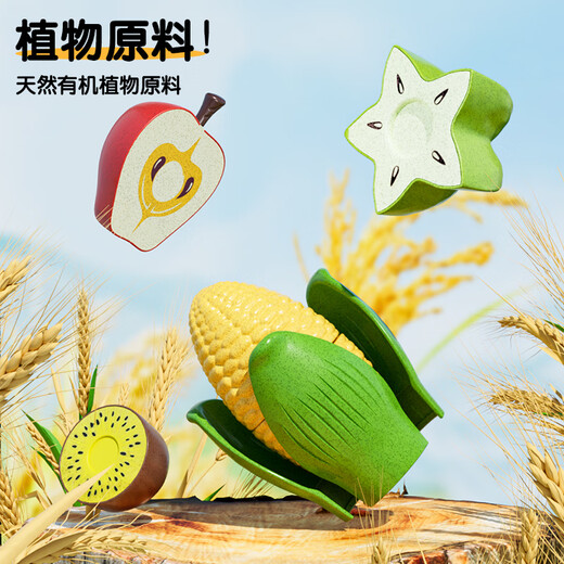 Newchi Obst geschnittenes Spielzeug Baby Schnitt Gemüse Spielhaus Küchenset kann Gemüse chinesisches Valentinstagsgeschenk schneiden