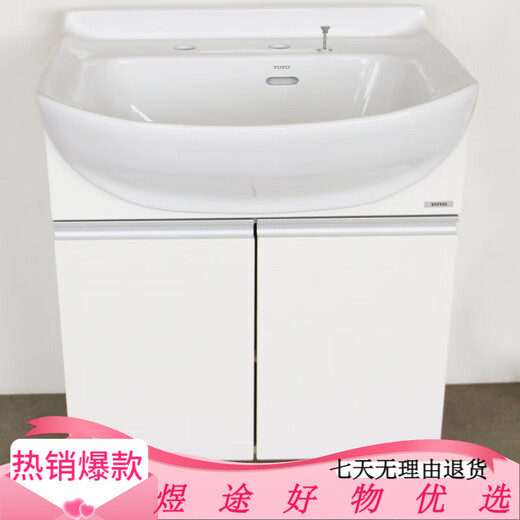 TOTO落地式洗脸化妆台梳洗台(拉门式） 浴室柜洗手盆 LDSW753W含龙头+ LDSW753W含龙头+LMAW753DR带灯 70cm