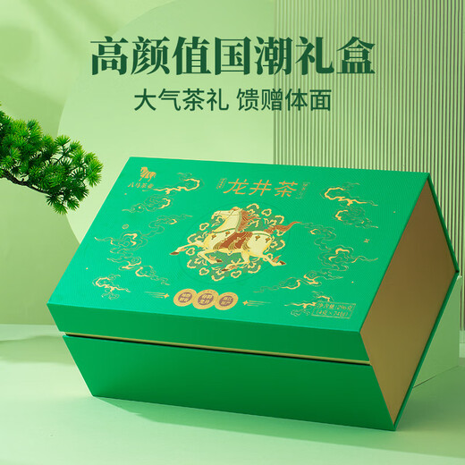 八马茶业绿茶好运成双龙井2025年新茶一级296g 瓷罐茶叶礼盒送礼