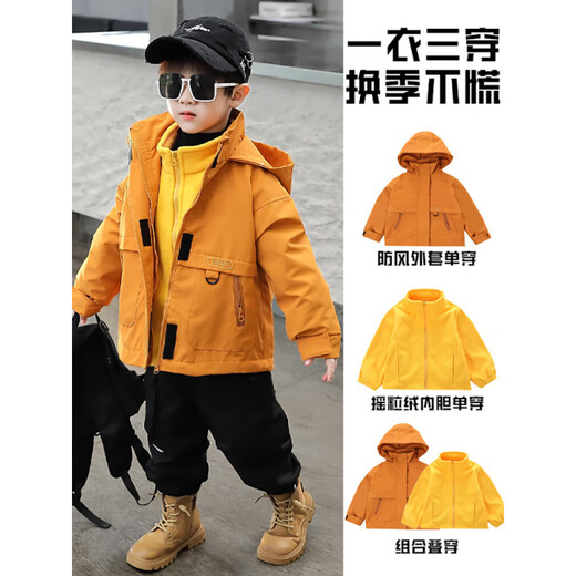 G.DUCKKIDS Children's Clothing Children's Jacket Three-in-One Detachable Spring and Autumn Clothing Boys' Jackets Windproof Jackets Children's Boys Windbreaker Yellow Three-in-One 130 Recommended height is about 125cm