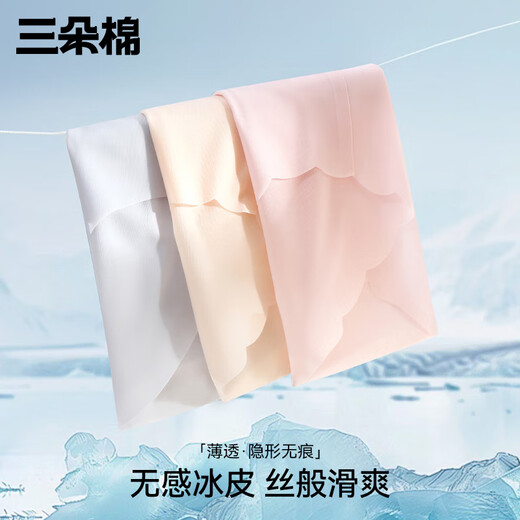 
Three Cotton Summer Ultra-Thin Nude Ice Silk Underwear for Women's Traceless Breathable 100% Cotton Antibacterial Internal Furniture Girls Cool Briefs