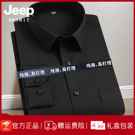 Jeep Spirit Jeep Herren- und Frauengeschäft Nicht-Eisen-Baumwoll-Shirt-Hemd-Hemd-Hemd-Stick-Logo Professionelles Workwear-Shirt Burgund-Männer stylenlanger Ärmel-838 38