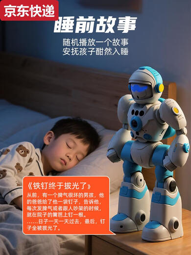 Qilicai 2025 Kinder intelligenter Roboter AI Sprachdialog Dialog singen tanzen Fernbedienung Elektrisches Spielzeug Early Education Geschenk Huang Feng Zhanxia Gelbe intelligente Programmierung + Magic Change Recording +