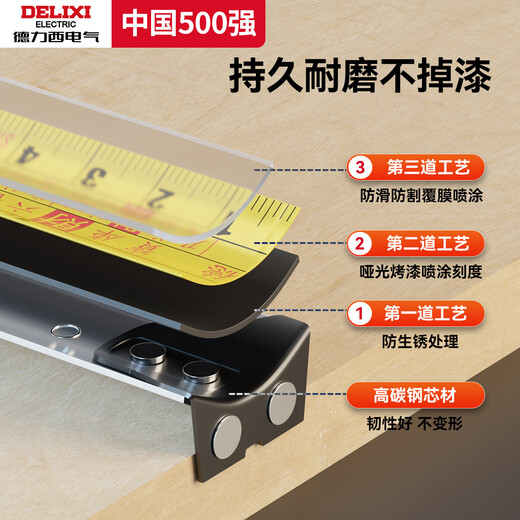Deli Xi Luban ruler authentic Feng Shui ruler high-precision steel tape measure meter ruler 7.5 measuring circle ruler box ruler 5 meters
