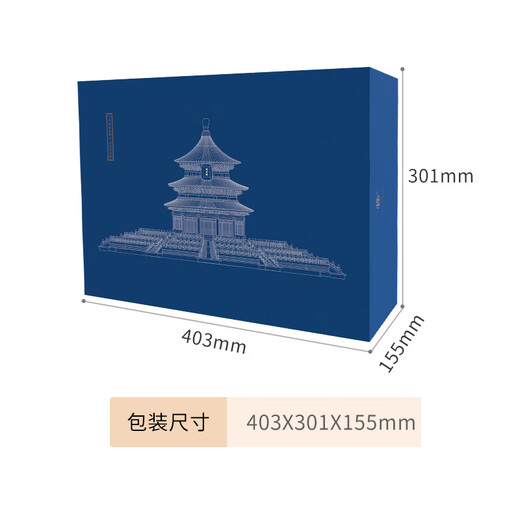 千年榫营造积木祈年殿彩色纪念版天坛古建筑模型榫卯玩具生日礼物