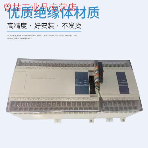 PLC/Extension module XD-E8X8YR E8X8YT E16X16YR E16X16YT-E/C XD-E8X8YR