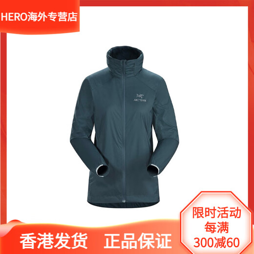 始祖鸟（ARC'TERYX） 始祖鸟  Nodin 系列 风壳户外防风可收纳连帽夹克 女款 褐色/Inertia XS
