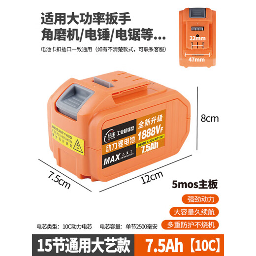 XMSJ大艺通用锂电原装大容量电池电钻电动起子角磨机电锤钻木工电锯电 3888VF【20节电芯】