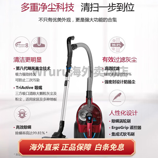 Philips Vacuum Cleaner FC9735 Домохозяйство Большое всасывание маленькое мощное питомное кошачьи волосы всасывание волос пылесос FC8632/Официальный стандарт [с собственной кистью для удаления клещей]