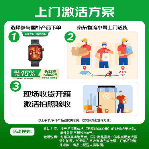 华为（HUAWEI）WATCH FIT 4 Pro曜石黑氟橡胶表带运动智能手表钛金属蓝宝石玻璃大屏fit4pro