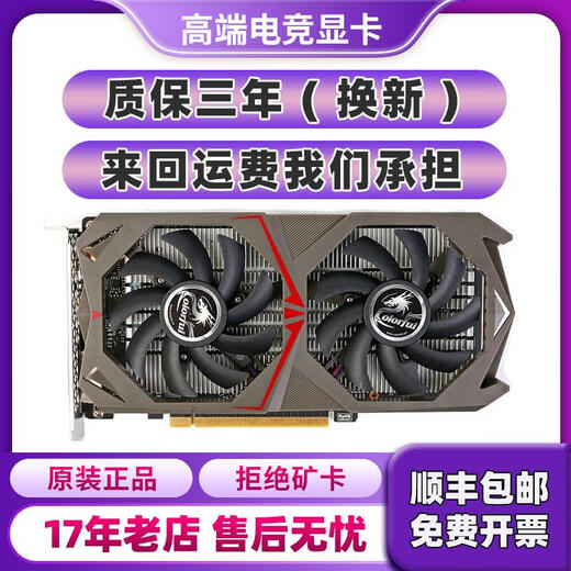 
Original GTX750TI 960 1050TI 970 4G gaming graphics card GTX1060 SF Colorful GTX750TI 2G dual