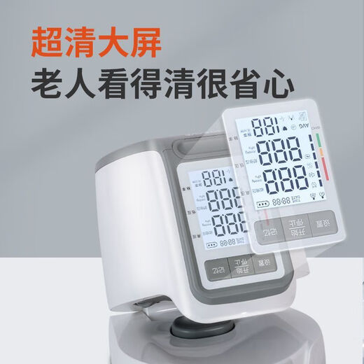 Medical oscilloscope method Kosher sound method electronic blood pressure monitor household measuring instrument special for high-precision hospital DiSim old CH-S693L