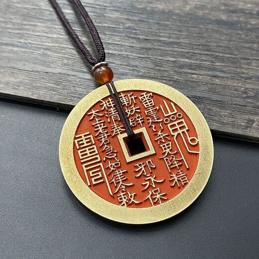 Thickened version of Taishang Laojun pure copper mountain ghost spend money gossip ancient coins ancient coins brass money five emperors money spend pendant red oil mountain ghost pendant 4.5cm