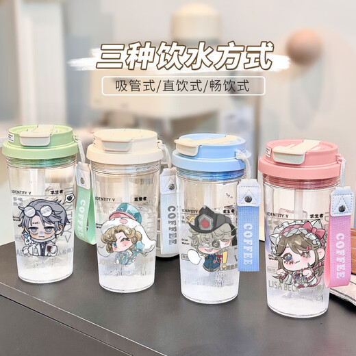 
Identity 5 Water Cup Summer Men and Women Are Cute and Easy to Drink High-Pretty Transparent Straw Water B BXAO17078 Air Force Cool Summer [500ML White]-Painted Print