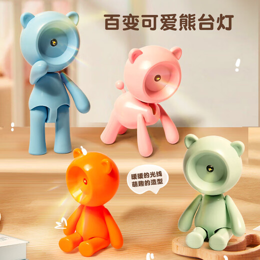 LED Night Light Foldable Portable Mini Desk Lamp Desktop Creative Artifact Field Camping Lamp Student Dormitory Lamp Bedside Sleeping Children's Night Light Bear Cultural and Creative Night Light + Random Color