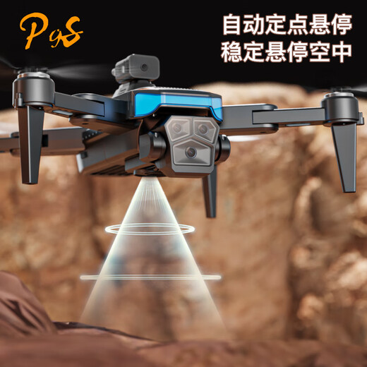 大疆红入门级避障无人机飞行器高清航拍遥控直升飞机儿童玩具小学生 火爆新款8K高清电调双镜头Star5 无理由退换货+摔坏换新+终身保