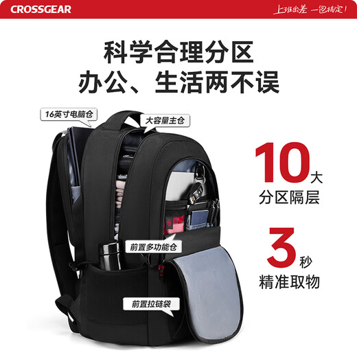 CROSSGEAR Swiss Army Sword Backpack Men's Travel Backpack Business Business Travel Large Capacity Computer Bag Junior High School Students School Bag Hot Sales NO.1 Large Size [Limited Upgrade Top-up]
