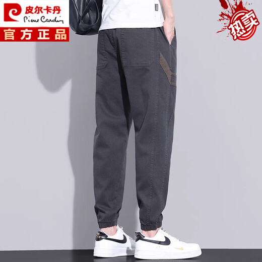 Piercadan Ice Seidenhose Herren Sommer regelmäßig lose Bindfuß Arbeitspeurung Neun-Punkte-Sport-Casual-Hosen Trendy Marke Vielseitige Männer dunkelgrau M 85 bis 100 Jin [Jin gleich 0,5 kg]