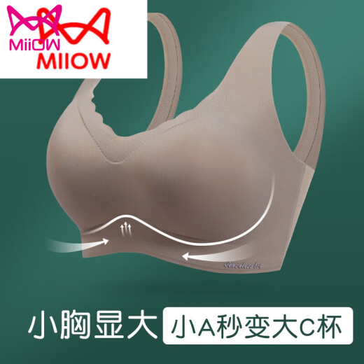 Catman (Miiow) Nuevo engrosado y grande, amplio, expansivo y una reunión sincronizada para mujeres, senos pequeños, pecho plano, sujetador especial para mujeres, tono de piel 8624, 1 pieza m (80-105Jin [Jin es igual a 0.5 kg]) almohadilla delgada de 0.8 cm]