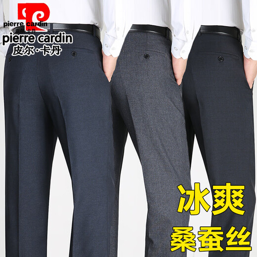 皮尔卡丹（pierre cardin）桑蚕丝西裤男2025夏季薄款中老年人爸爸高腰宽松直筒裤子 藏青色9901 【夏季】 薄款 29 2尺2腰围