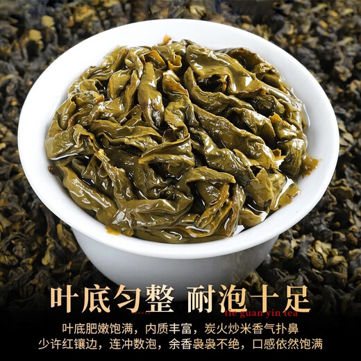Authentic Authentic Charcoal asado Tieguanyin especial Rich fragancia Alpine Oolong té auténtico fragancia de flores negras oolong té [súper rentable] 250g*2 latas