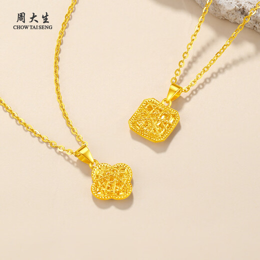 Chow Tai Sang Gold Pendant Pure Gold Sparkling Brushed Sugar Cube Pendant with Necklace New Year Gift Small Rock Candy 1.01g