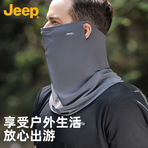 JEEP sunscreen mask for men, full face UV protection, breathable cycling ice silk mask, fishing sunscreen face mask, neck cover