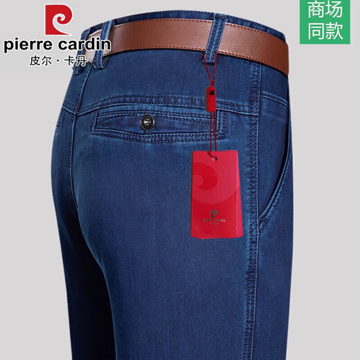 Pierre Cardin Jeans Men suelto Versión grande Versión grande de primavera y verano Estilo delgado de mediana edad y ancianos pantalones largos elásticos pantalones de hombres elásticos negros [3892] Summer delgado estilo 29 cintura de cintura [2 pies 2]