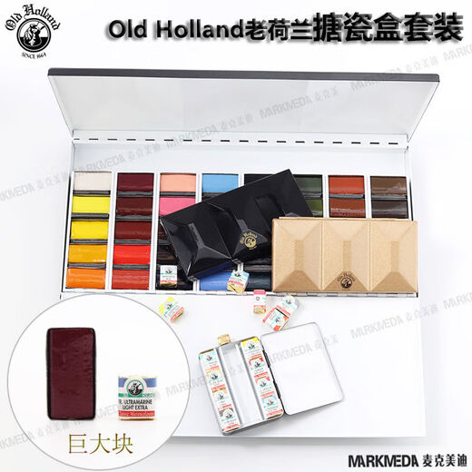 Importiert massive Master Aquarellfarbe schwerer Emaille Schwarz Gold Red Emaille Box 40 Farbgigantbox 15052: 16 Farbe Massive Gold Emaille Box Set Single Box