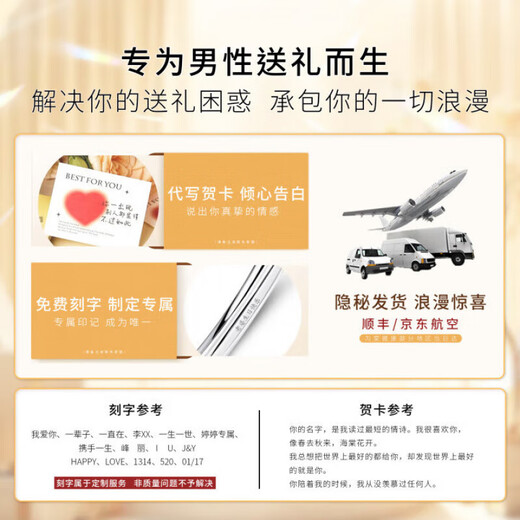 DR couple platinum ring PT950 platinum pair of rings, plain ring, wedding, Chinese Valentine's Day, birthday, Valentine's Day gift for girlfriend, pair of rings, default live and closed, contact customer service