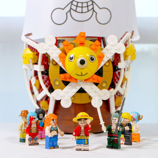 乐高(LEGO)兼容海贼王万里阳光号桑尼黄金梅丽号海贼船拼 梅丽号 梅丽号[1047颗粒]