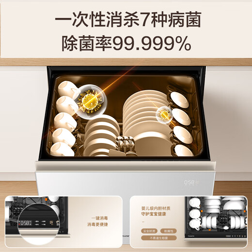 Casarte Zhijing Dishwasher N10 National Subsidy Drawer-type Swallow Gray Embedded No-Bend Home Fully Automatic Drying and Disinfection Machine CWC8-B57YYU1