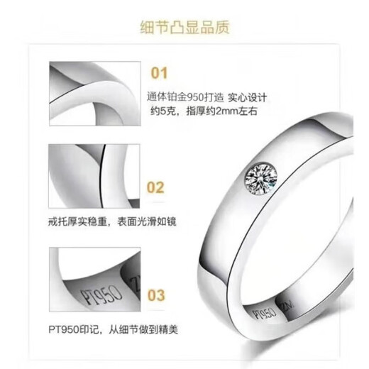 DRPT950 platinum ring for male and female couples, wedding diamond ring, classic tail ring, Valentine's Day and Qixi Festival birthday gift, closed mouth No. 24 male
