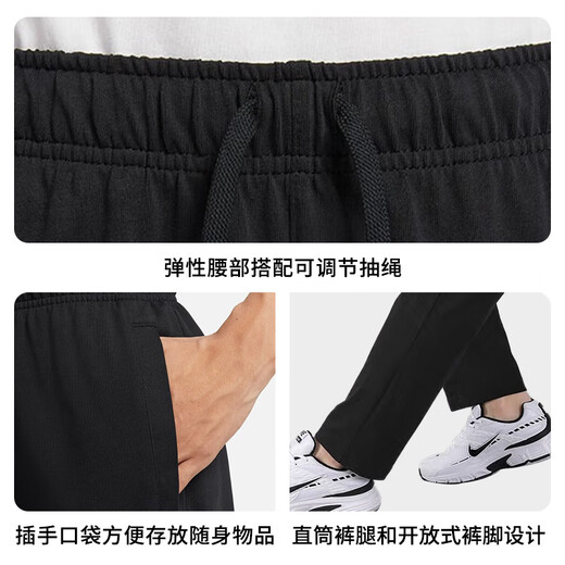 NIKE Men's Sports Pants Spring and Autumn Single-layer Knit Straight Casual BV2767-010 Black M