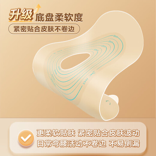 可孚医用一次性肠造口袋一件式直肠癌改道造瘘大便护理袋官方旗舰店 基础夹子款]5009(1盒10个)+3个夹