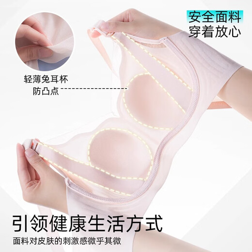Urban Beauty Nursing Bra Summer Thin Postpartum Breastfeeding Special Large Breast Gathering Anti-Sagging Rabbit Ears Large Size Maternity Bra