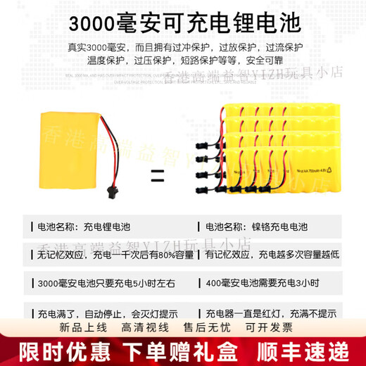 HTI children's super large remote control boat rechargeable high speed remote control speed boat ship wireless electric water toy boat model toy 25 cm remote control boat blue light 3 rechargeable batteries for about 300 minutes of play