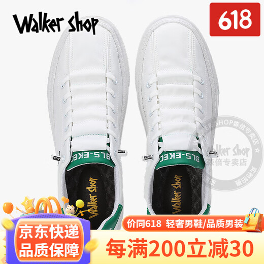 Walker Shop休闲鞋男2025新款夏季透气冰丝速干布鞋时尚刺绣韩版潮流帆布鞋男 白绿 42