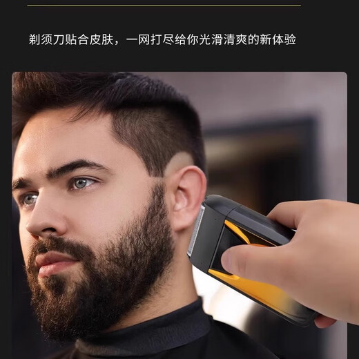 宁和新款电动剃须刀全身水洗便携式剃须刀礼物电动剃须刀 升级版动力-超长续航-金色