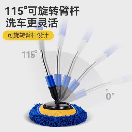 Yueka car wash mop car duster car mop car brush soft bristle tool supplies retractable car wash brush - blue