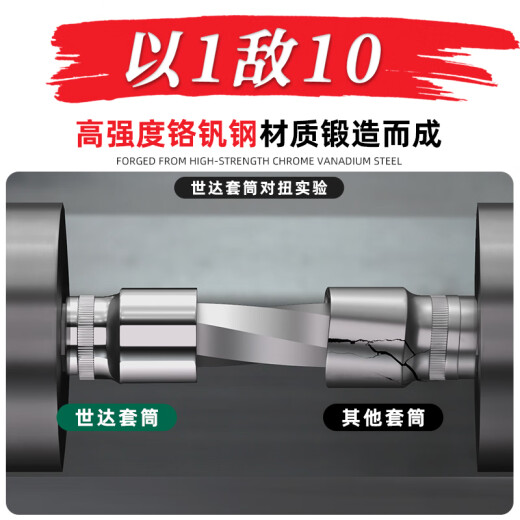 麦舒特德国套筒电动扳手工具组合套装内六角加长批头风炮10/14/17mm套头 小【3.5mm】6.3mm系列1/4-11301