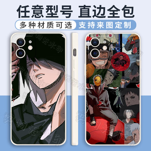 
Xiao Jiejiang chose Naruto Uchiha Obito mobile phone case suitable for vivoOPPO Realme Xiaomi Apple 15 Huawei Honor Customization Obito WD9276 Straight-edge black-mobile phone model sent to customer service notes